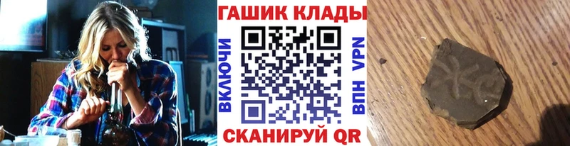 Цена Рыбинск COCAIN МЕФ Метадон Амфетамин ГАШИШ Бошки Шишки А ПВП
