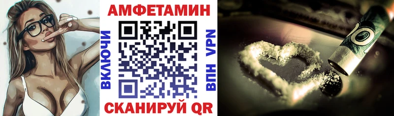 Amphetamine VHQ наркошоп МЕГА онион Рыбинск