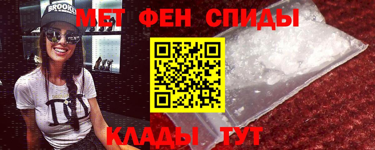 АМФЕТАМИН 98% Рыбинск
