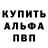 КЕТАМИН VHQ Ali Expert