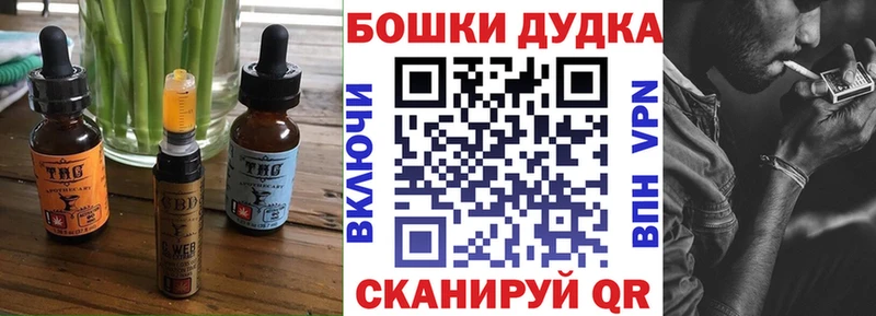 Canna-Cookies марихуана  где продают наркотики  MEGA tor  Рыбинск 