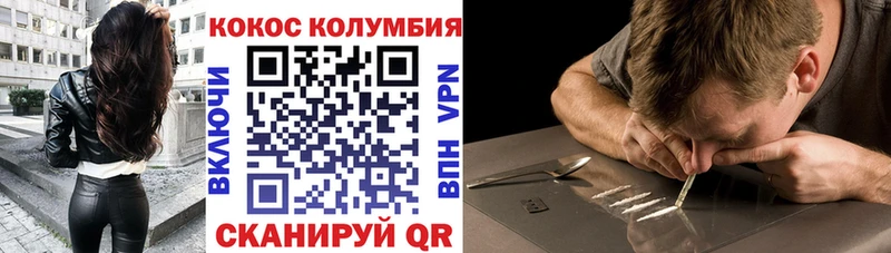 даркнет сайт  Рыбинск  КОКАИН VHQ 
