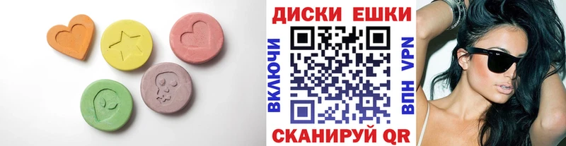 Экстази mix  закладки  Рыбинск 