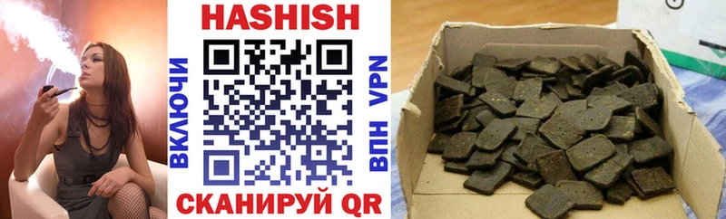 ГАШИШ Premium Рыбинск