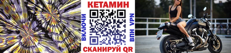 наркошоп  Рыбинск  КЕТАМИН VHQ 