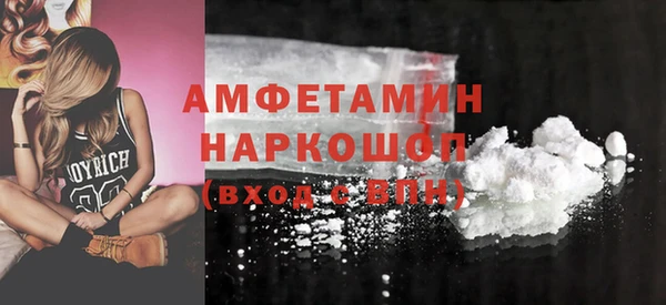 прущие грибы Армянск