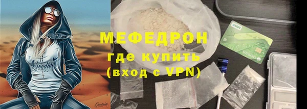 МДПВ Аркадак