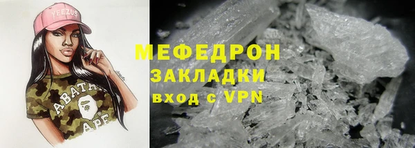 марки lsd Арсеньев