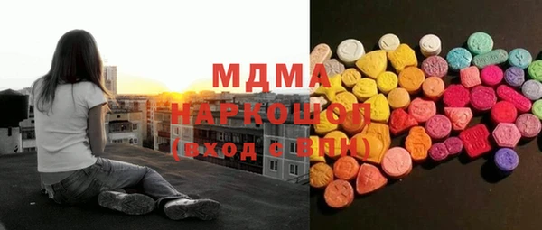 метамфетамин Алексеевка