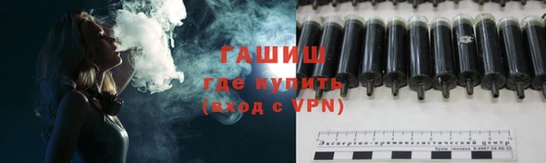 прущие грибы Армянск