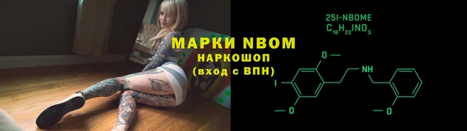 марки lsd Арсеньев