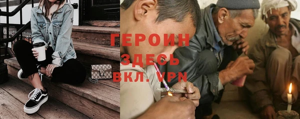 прущие грибы Армянск