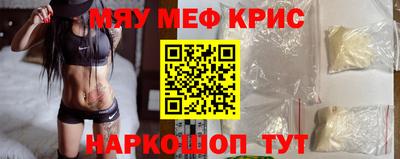 герыч Гусь-Хрустальный