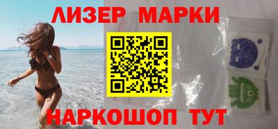 марихуана Гусиноозёрск