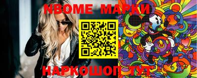 марихуана Гусиноозёрск