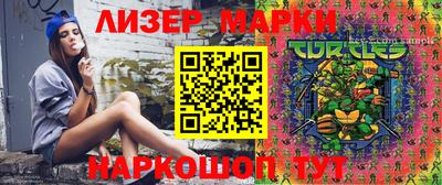 марихуана Гусиноозёрск