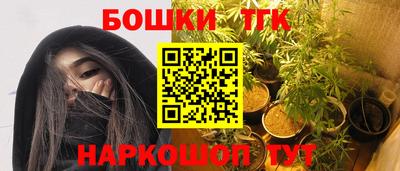 марихуана Гусиноозёрск