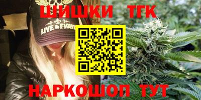 марихуана Гусиноозёрск