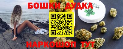 марихуана Гусиноозёрск
