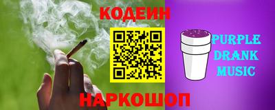 марихуана Гусиноозёрск