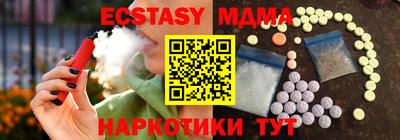 марихуана Гусиноозёрск