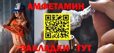 герыч Гусь-Хрустальный