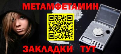 герыч Гусь-Хрустальный