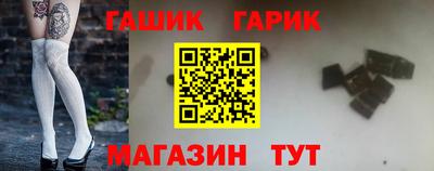 бошки Гусев