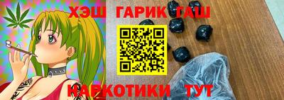бошки Гусев