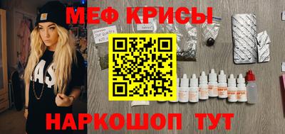 герыч Гусь-Хрустальный