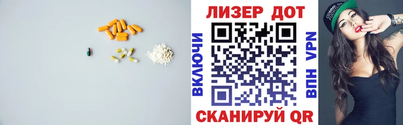 ЛСД экстази кислота  kraken вход  Рыбинск  что такое наркотик 
