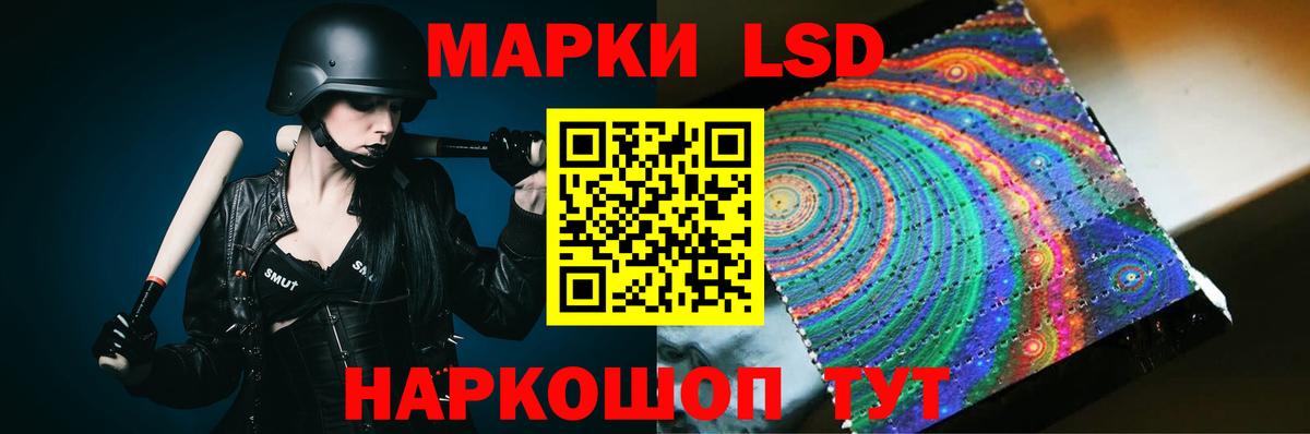 Лсд 25 экстази кислота  кракен рабочий сайт  Рыбинск  Вход с VPN 