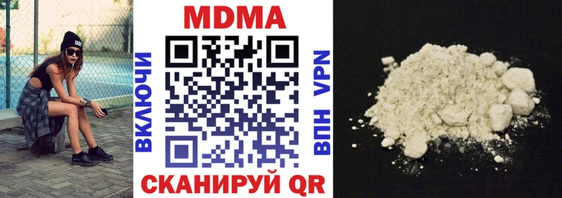МДМА Molly Рыбинск