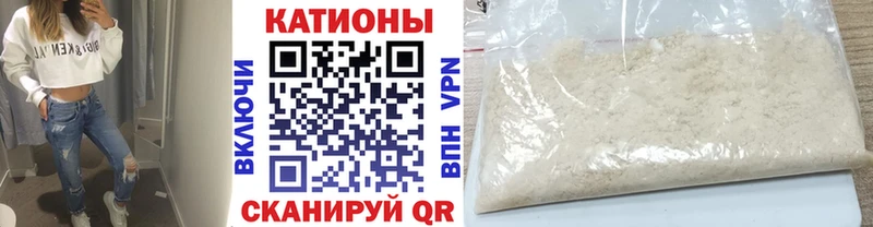 Меф кристаллы гидра ССЫЛКА Рыбинск