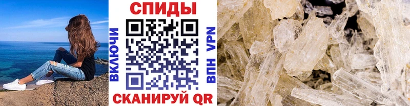 наркота Рыбинск Первитин пудра