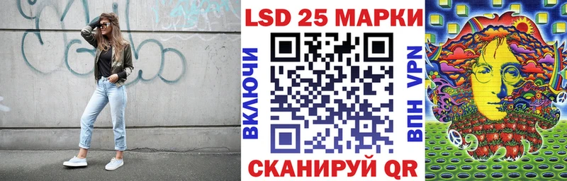 Наркотические марки 1500мкг Рыбинск