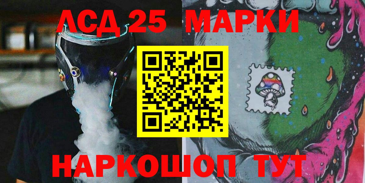 Наркотические марки 1500мкг  Вход с VPN  цена   Рыбинск 