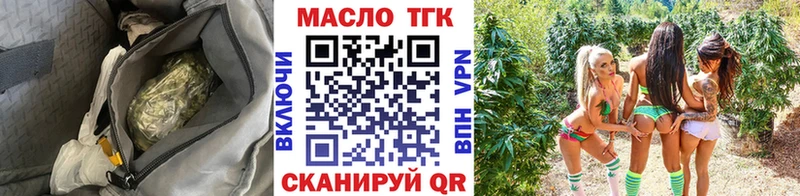 KRAKEN ссылки  Рыбинск  Дистиллят ТГК Wax 