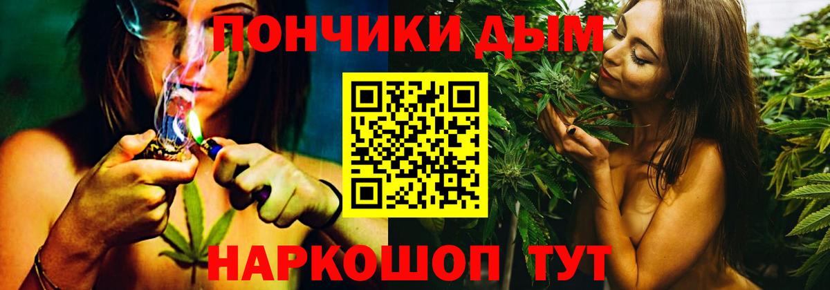 Шишки марихуана White Widow Рыбинск